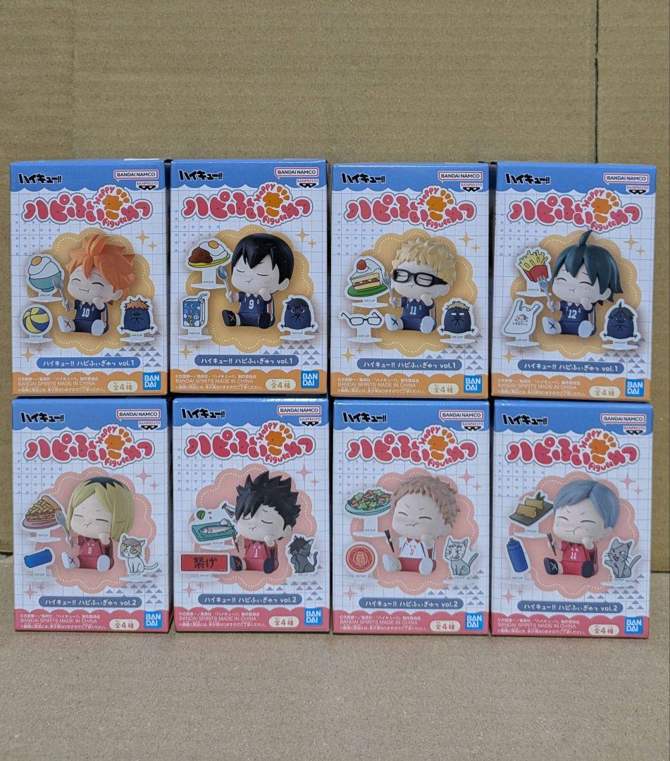 ハイキュー!! ハピふぃぎゅっ フィギュア vol.1 vol.2 全8種