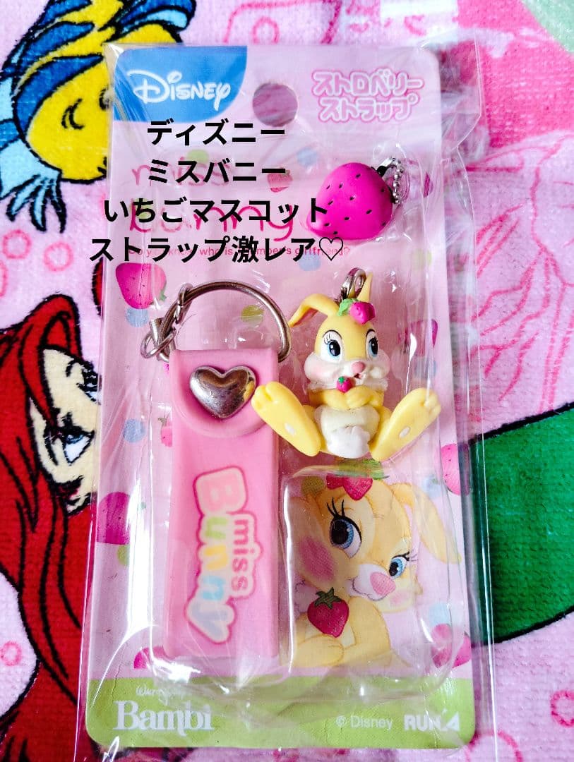 ディズニー♡ミスバニー いちごマスコット ストラップ【激レア】 2026年最新】ミス・バニー いちごの人気アイテム - メルカリ