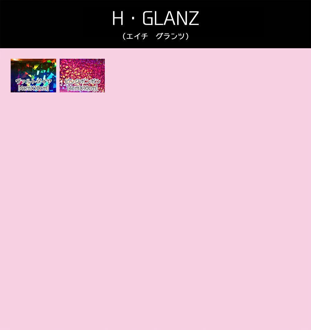 dq様【Glanz Druck】自作箔押し・スタンピングリーフ・ - メルカリ