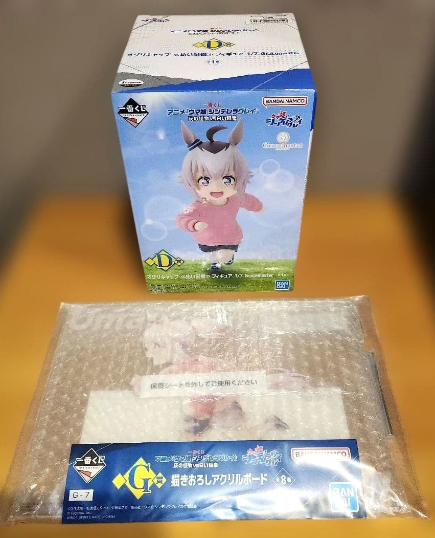 新品未開封】一番くじ ウマ娘シンデレラグレイD賞G賞セット - メルカリ