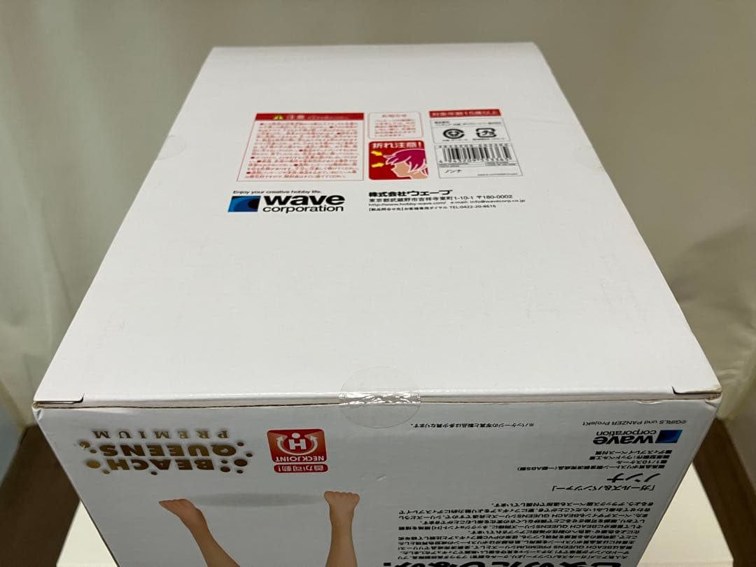 【未開封・希少美品】ガールズ&パンツァー BEACH QUEENS 『ノンナ』