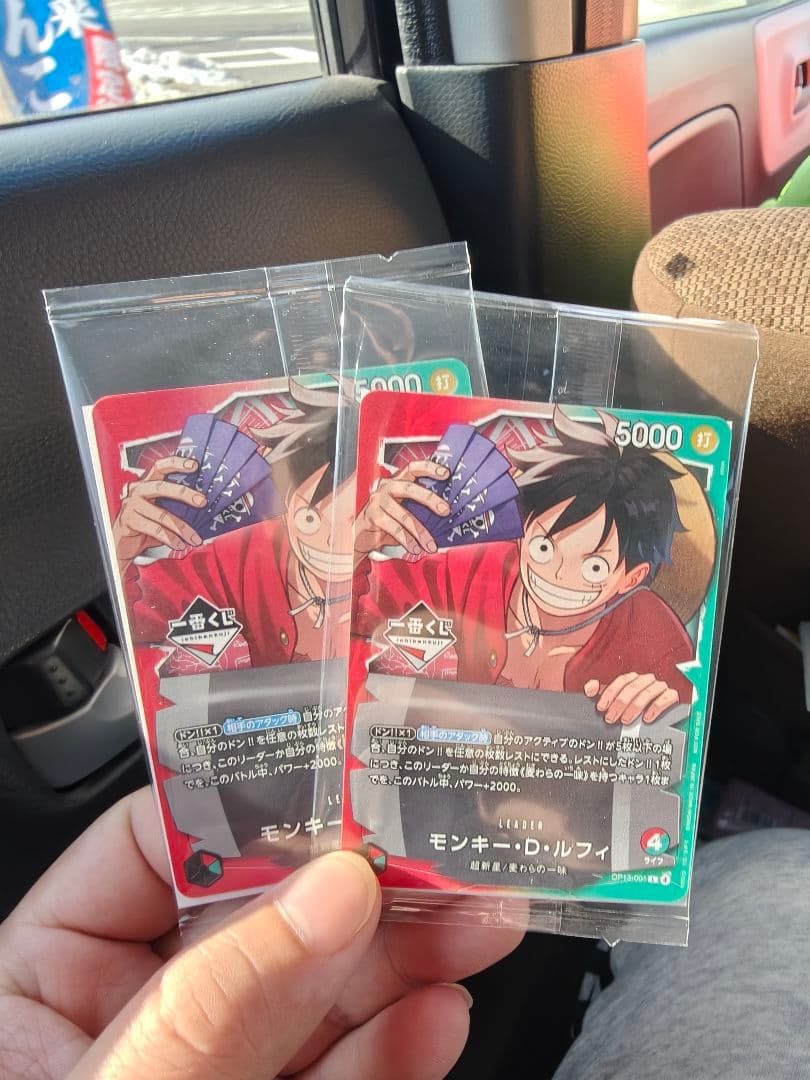一番くじ ONE PIECE モンキー・D・ルフィ プロモードカード2枚 1番くじ】ワンピースカードゲーム プロモ モンキー・D・ルフィ 2枚