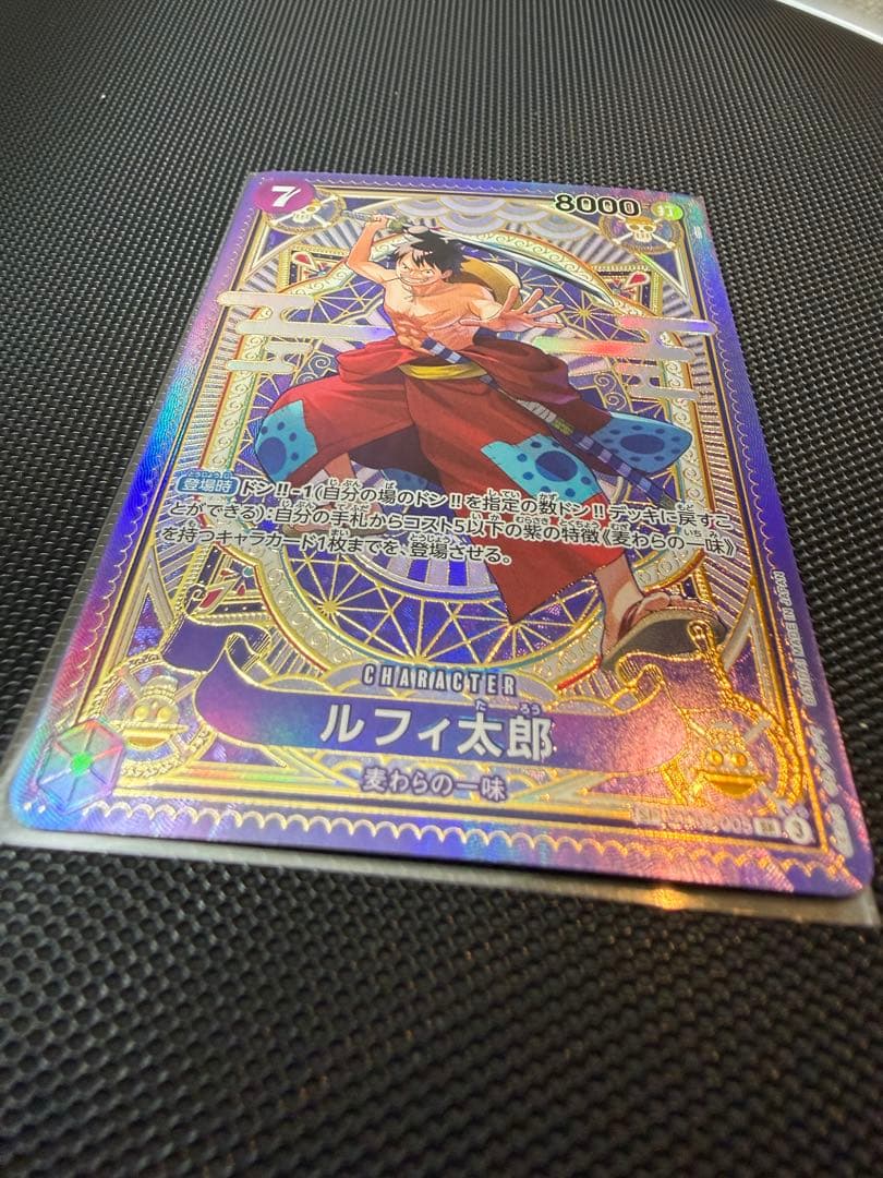ワンピースカード ルフィ太郎 SR SP ST18-005 スペシャルカード - メルカリ