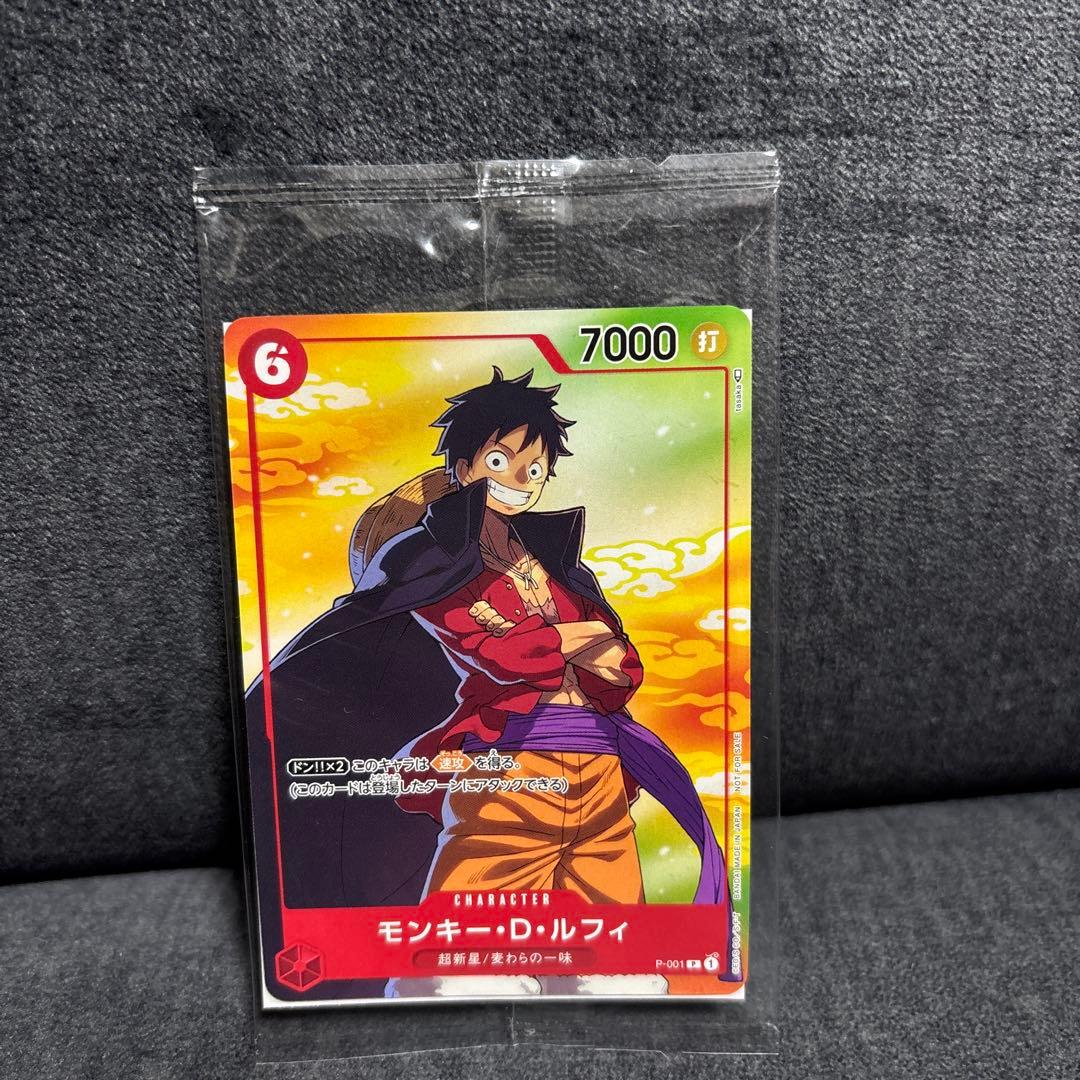 匿名配送‼️】ワンピースカードゲーム ルフィ セブンイレブン プロモ P