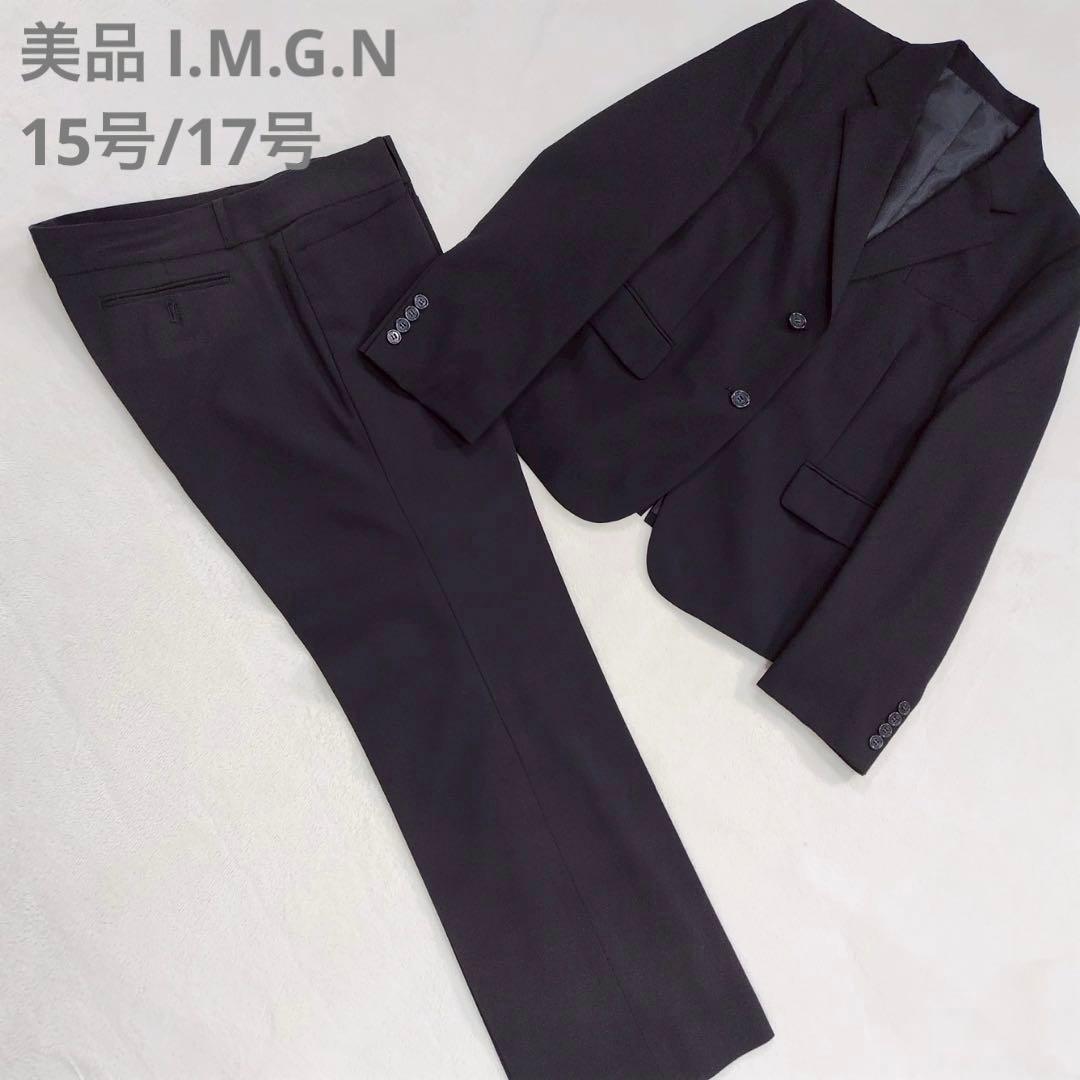美品 IMGN セットアップ スーツ パンツ上下セット 就活 リクルート ママ