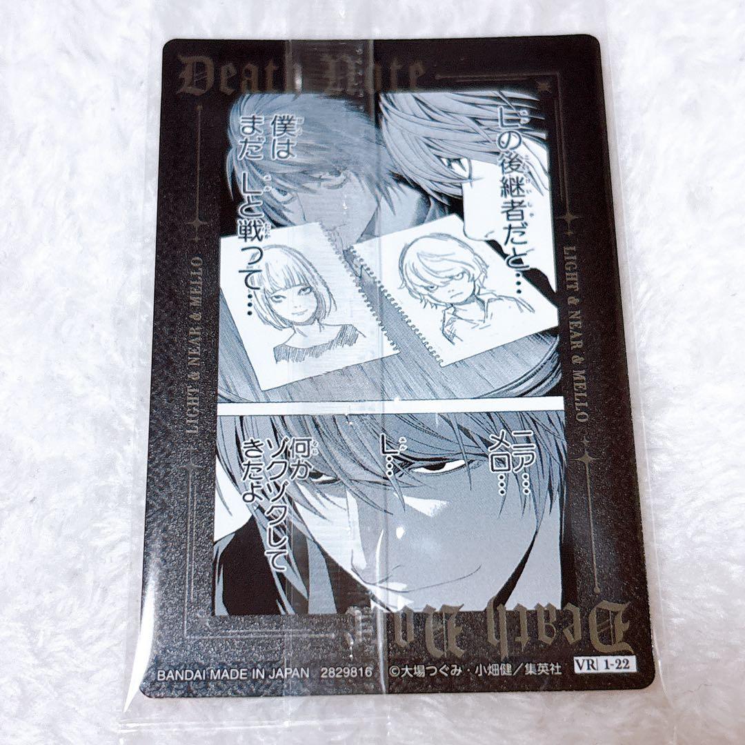 デスノート ウエハースカード 22.夜神月 ニア メロ - メルカリ