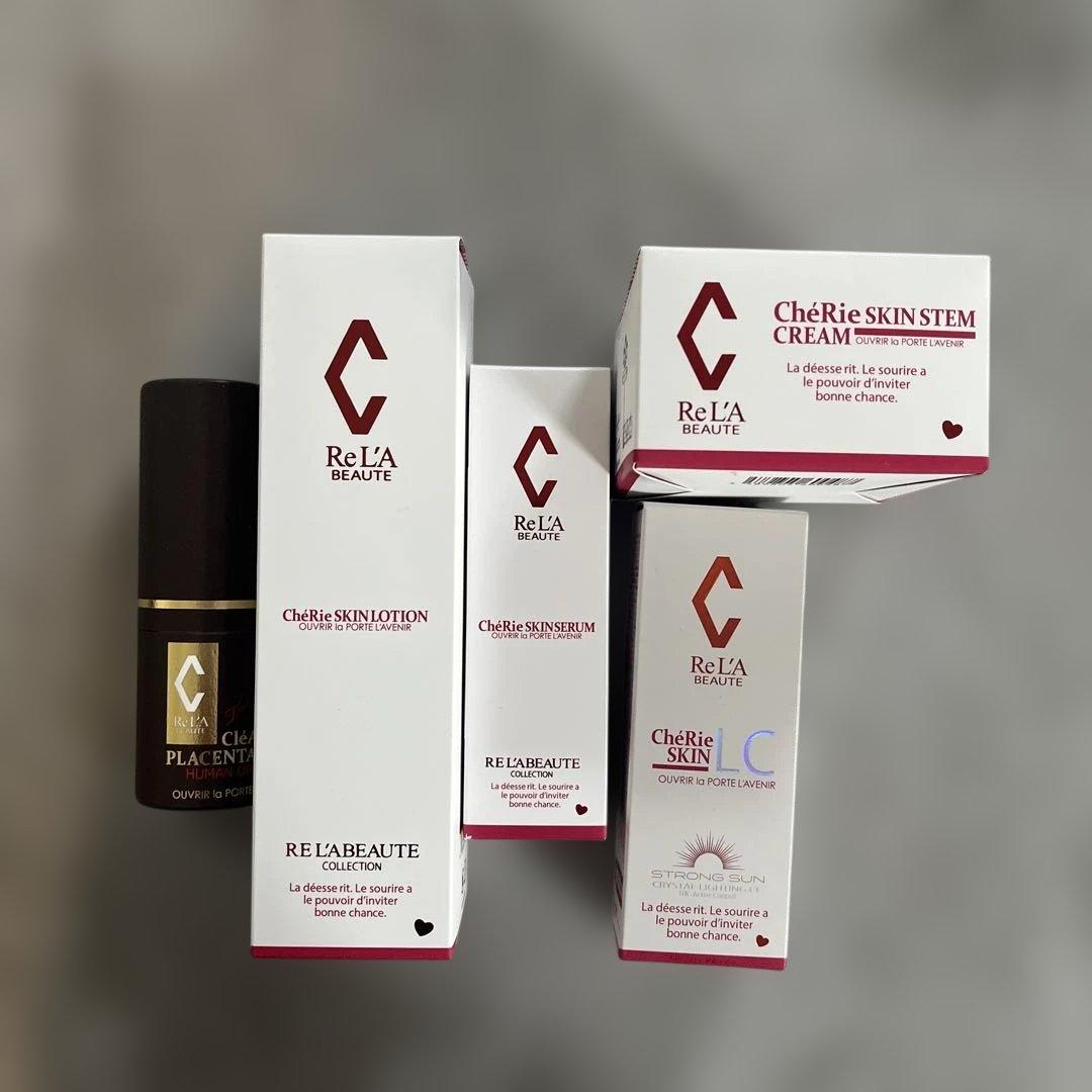 リアボーテ　シェリースキン　5点セット（個別購入も可能）定価:58,300円