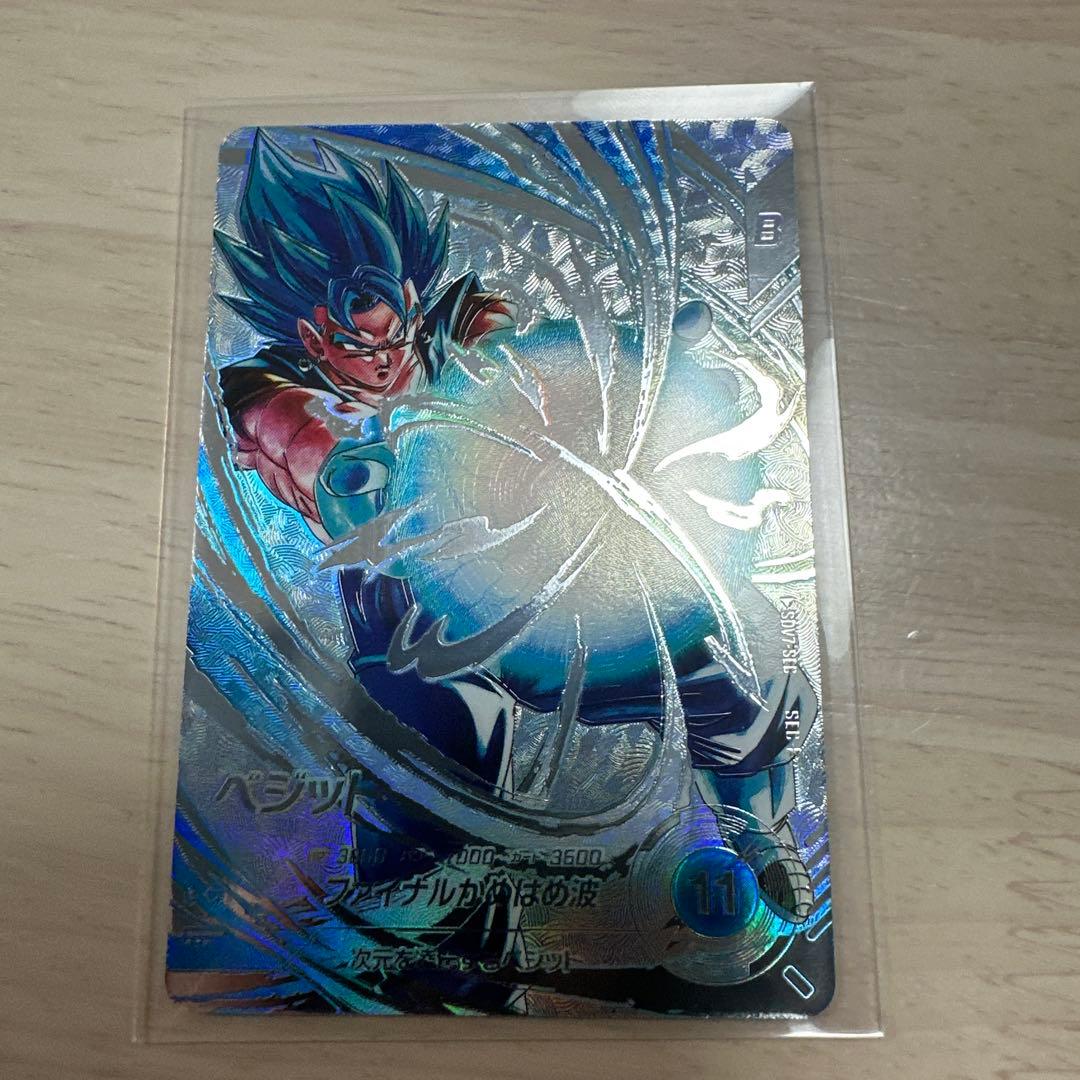 ユ*チ様 SDV7-SEC ベジット SECパラレル ドラゴンボールスーパーダイ スーパードラゴンボールダイバーズ SDV7-sec ベジット パラレル｜Yahoo