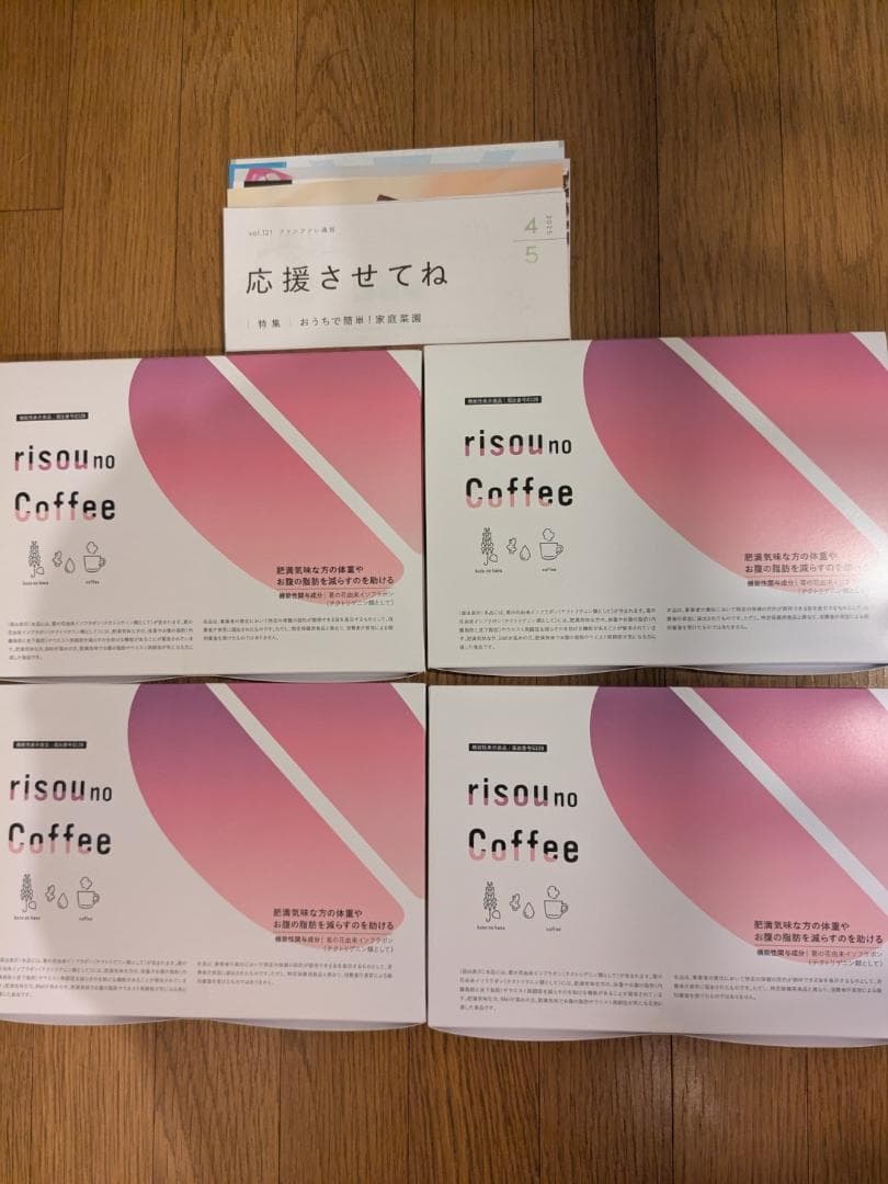 ファンファレ　risou no Coffee ４箱
