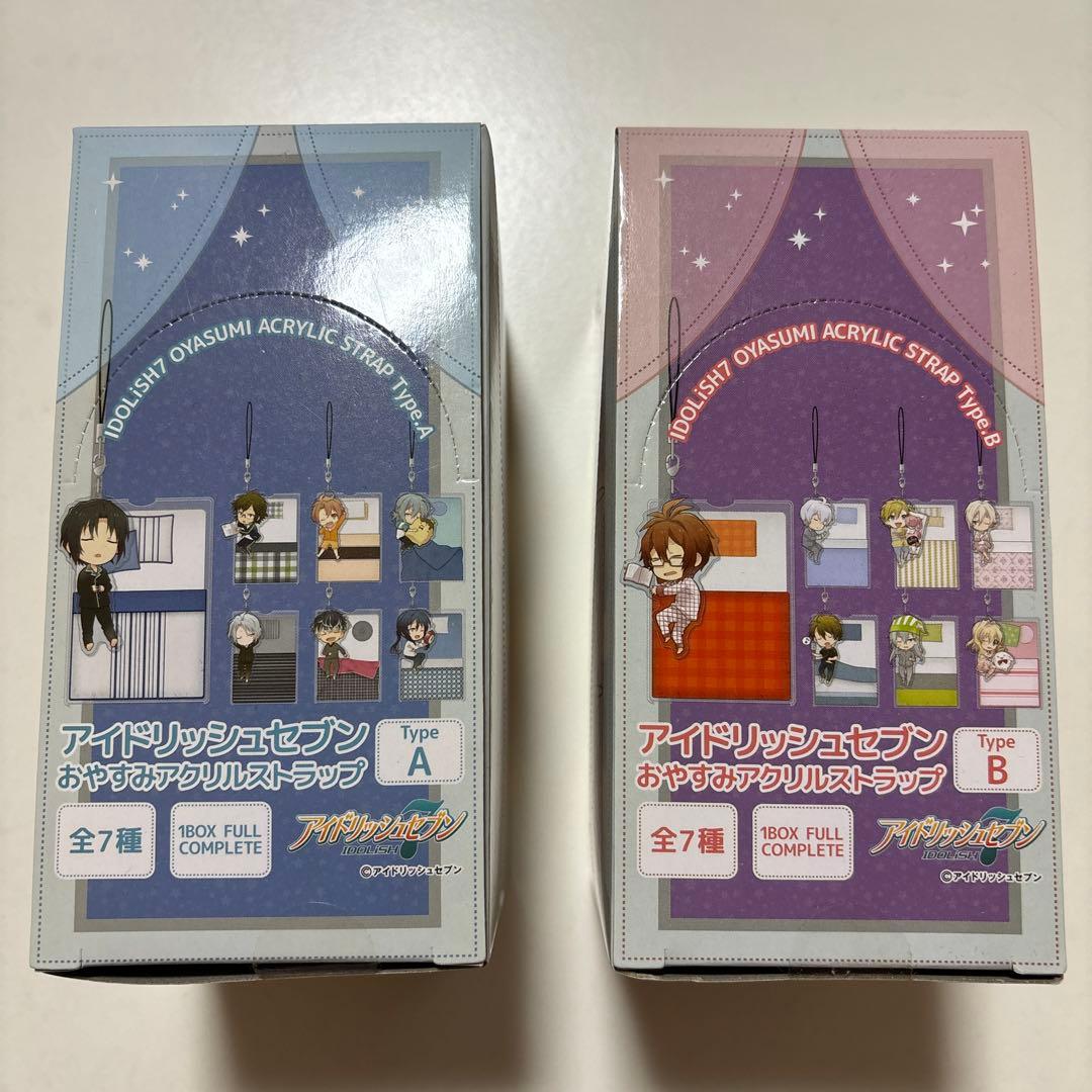 アイドリッシュセブン おやすみアクリルストラップ