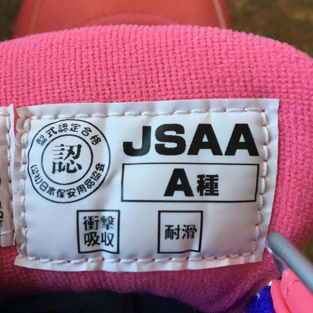 新品 25.5cm ASICS CP302 ハイカット 安全靴 限定色 希少