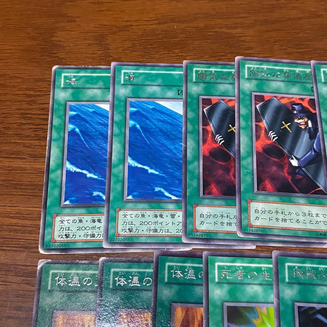 遊戯王 初期 2期 字レア まとめ売り - メルカリ
