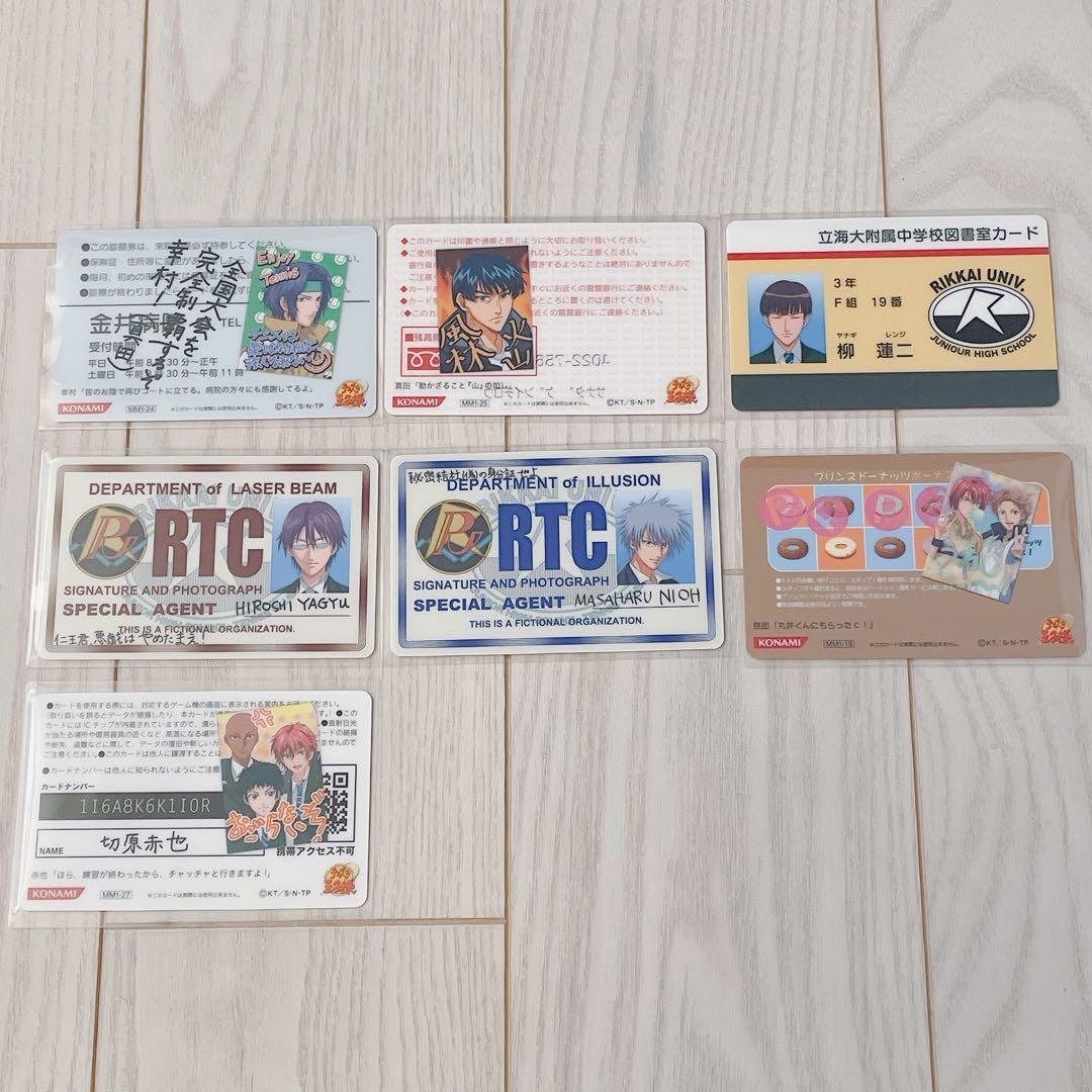 Rakutao様専用ページ テニスの王子様 MIX&MATCH CARD - メルカリ