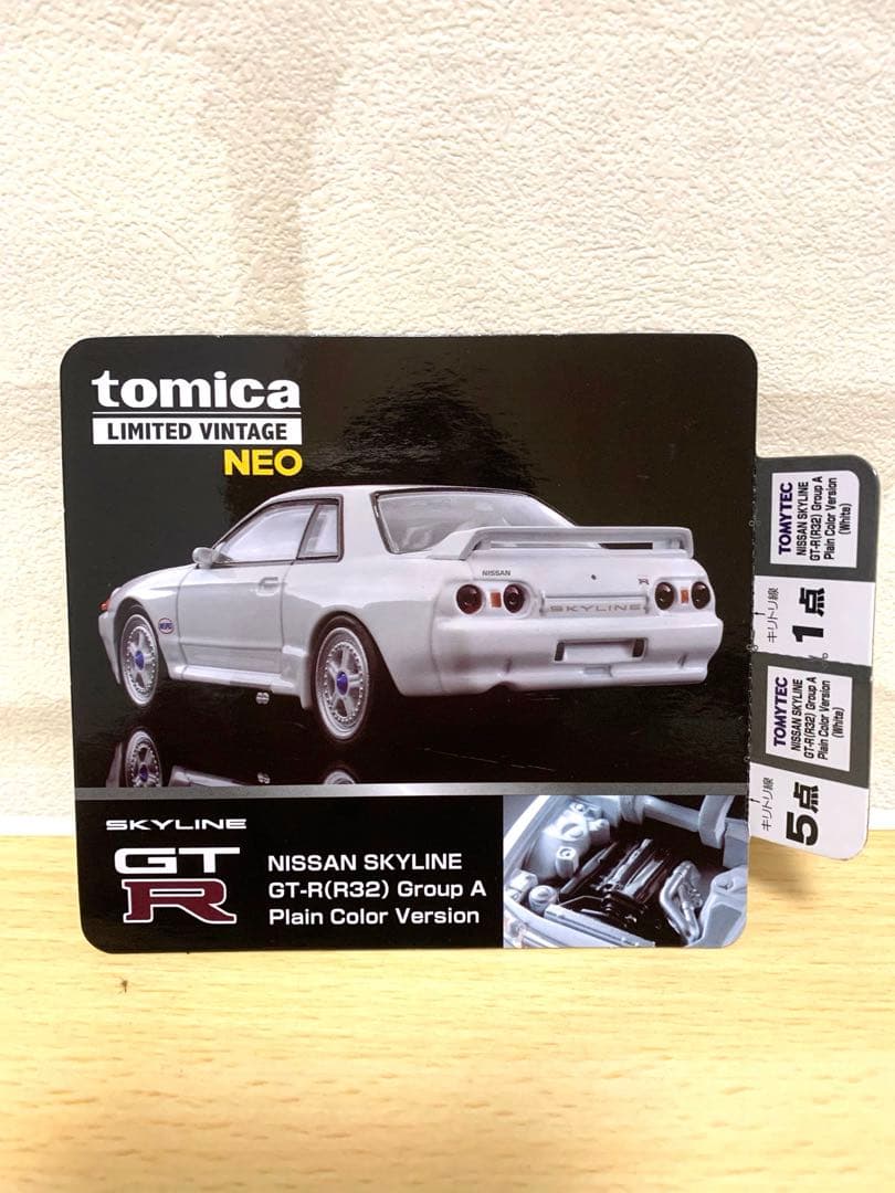 限定品】GT-R (R32) ホワイト トミカリミテッドヴィンテージ NEO