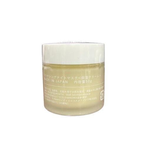 PARANINAリラクシングナイトマスク 50g - メルカリ