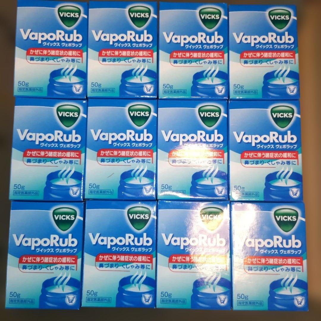 ヴイックスヴェポラップ 50g×12箱【メーカー終売商品】
