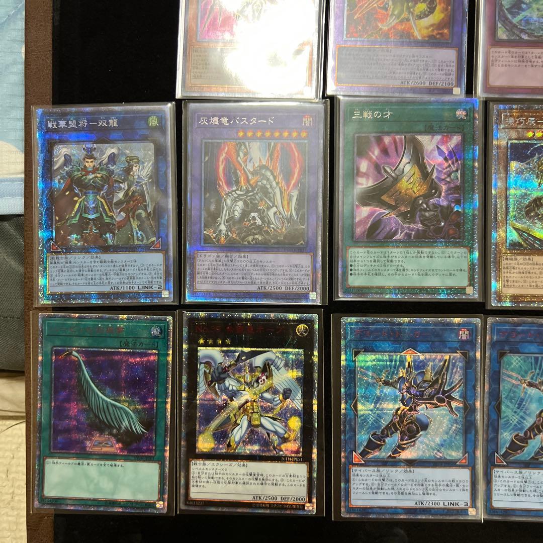 遊戯王 wcs2018 プリズマ 20thおまけ付き