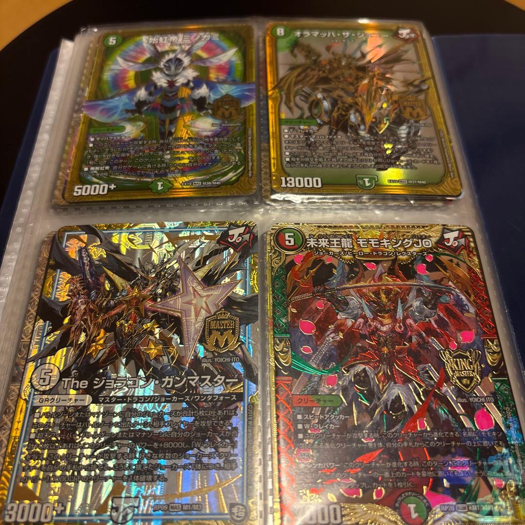 デゥエルマスターズカード　100枚程度