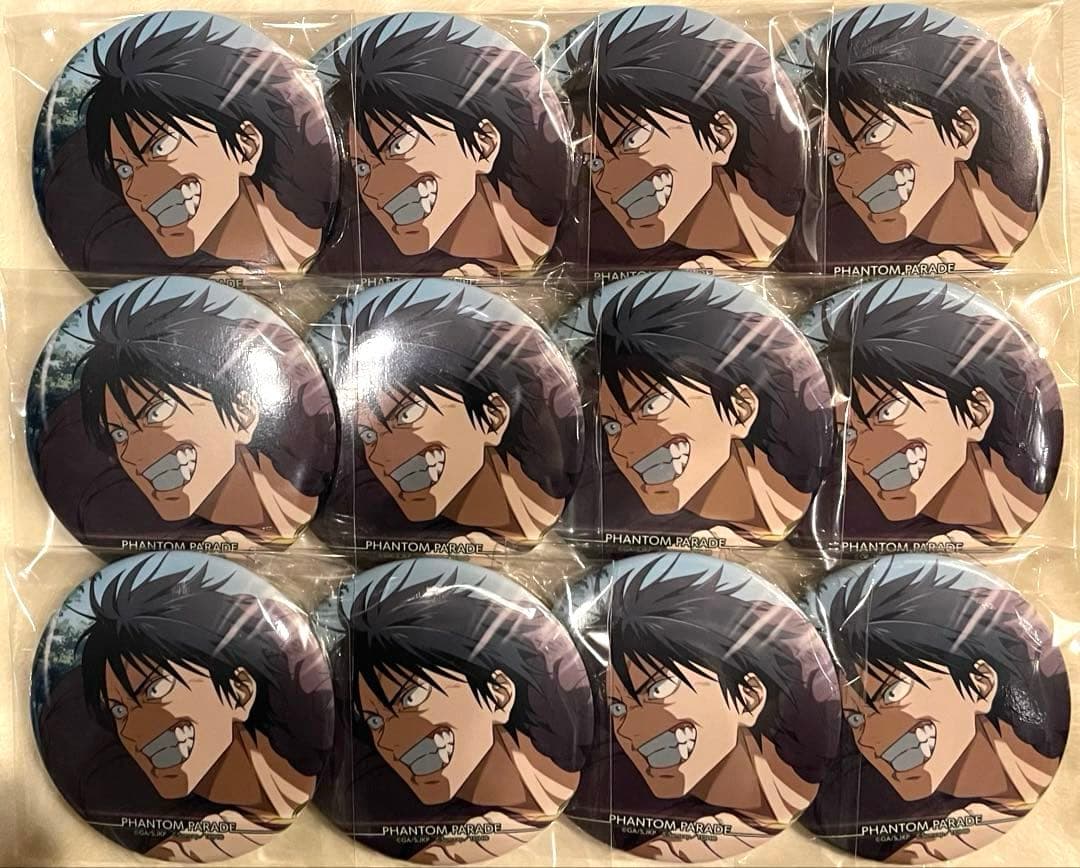 呪術廻戦 懐玉玉折 伏黒甚爾 ファンパレくじ 缶バッジ 75mm 12点