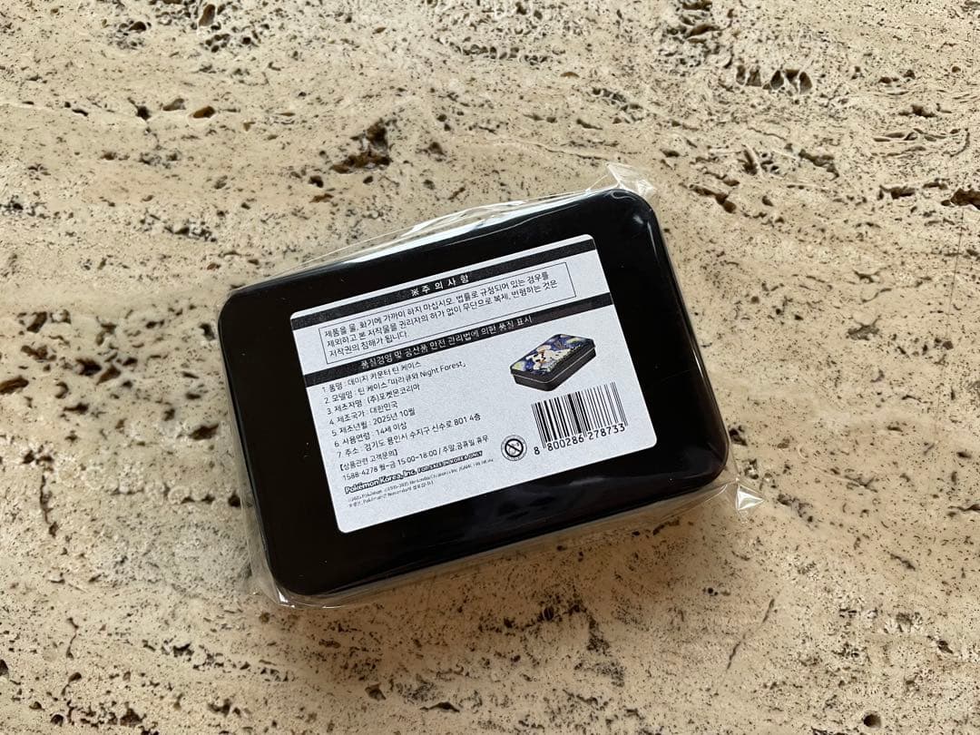 即日発送❁韓国ポケモン限定❁ナイトフォレスト❁ミミッキュ3種セット