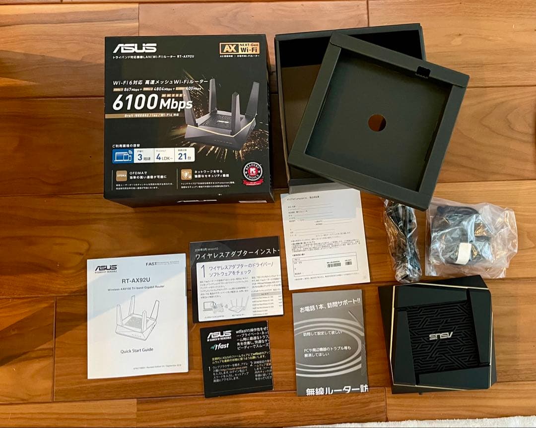 ASUSトライバンド Wi-Fi無線ルーター RT-AX92U Amazon | ASUS WiFi 無線 ルーター WiFi6 4804+867+400Mbpsトライ