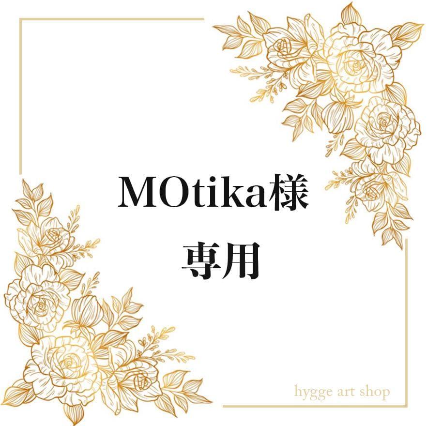 写真・グラフィック MOtika
