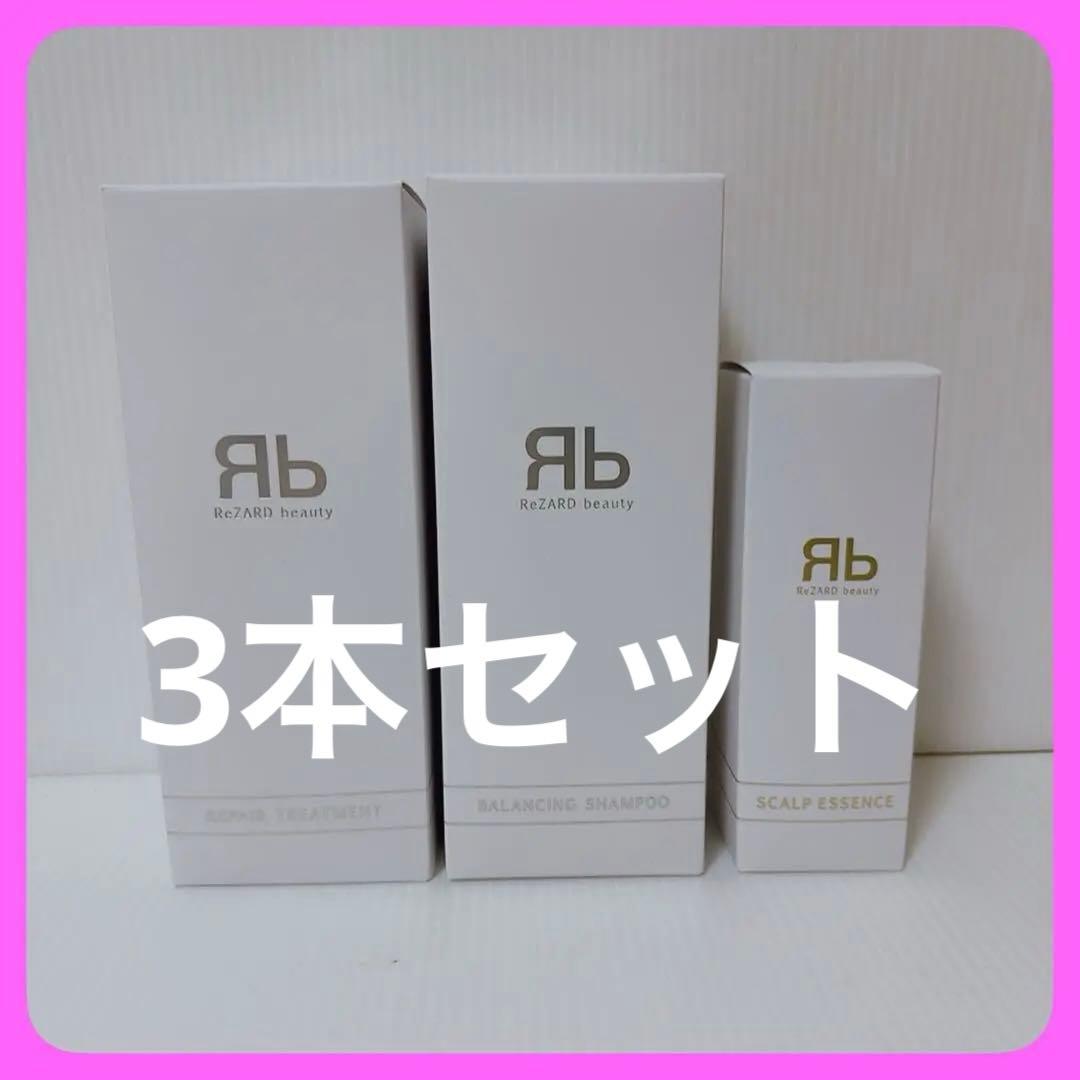 リザードビューティー　ReZARD シャンプートリートメント スカルプエッセンス 商品詳細 | ReZARD