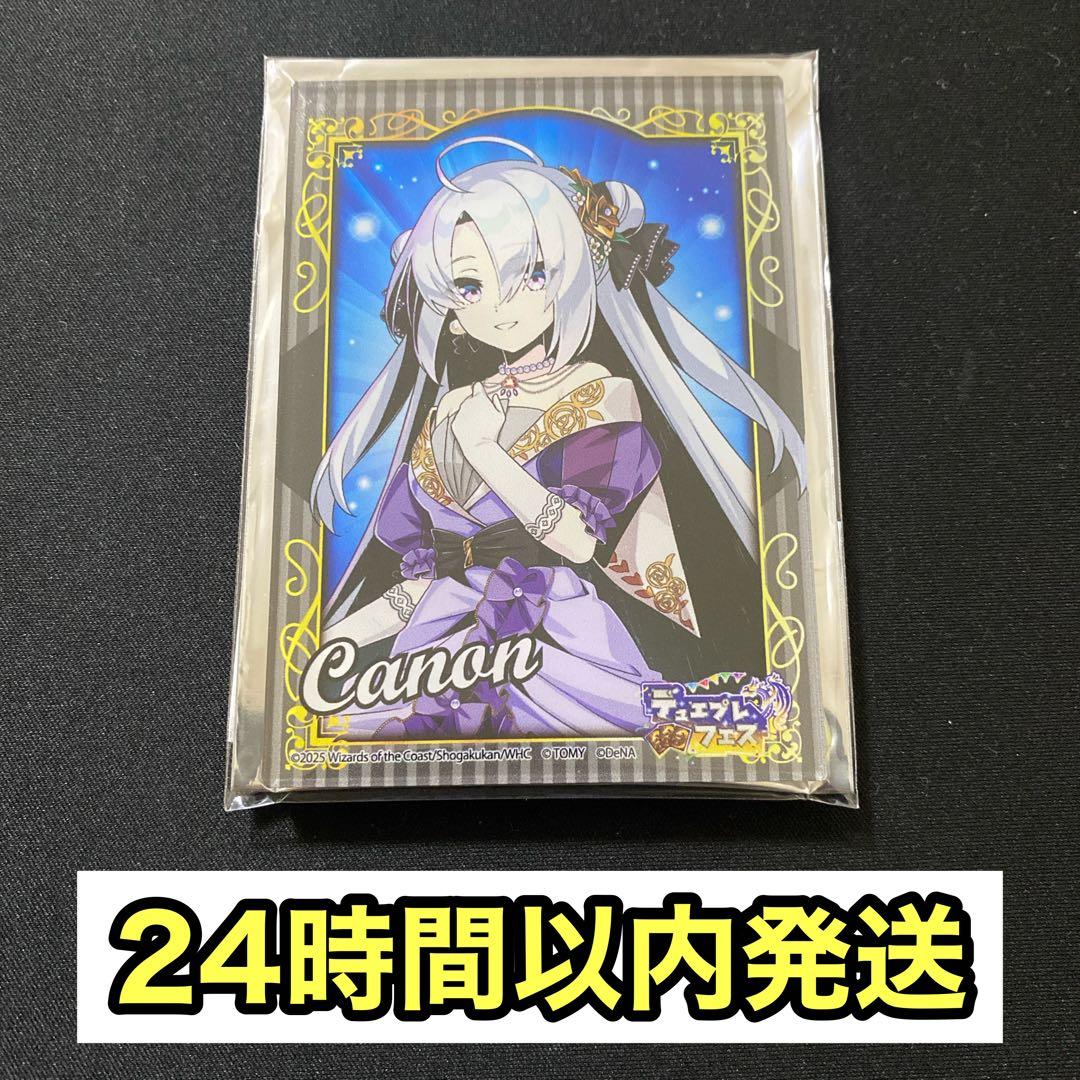 デュエプレ アクリルカード Verデュエプレフェス カノン 未使用 - メルカリ