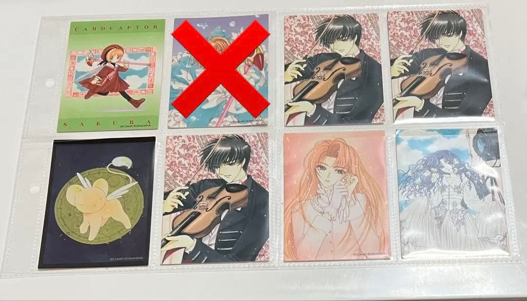 カードキャプターさくら トレーディングカード クロウカード編　21枚セット