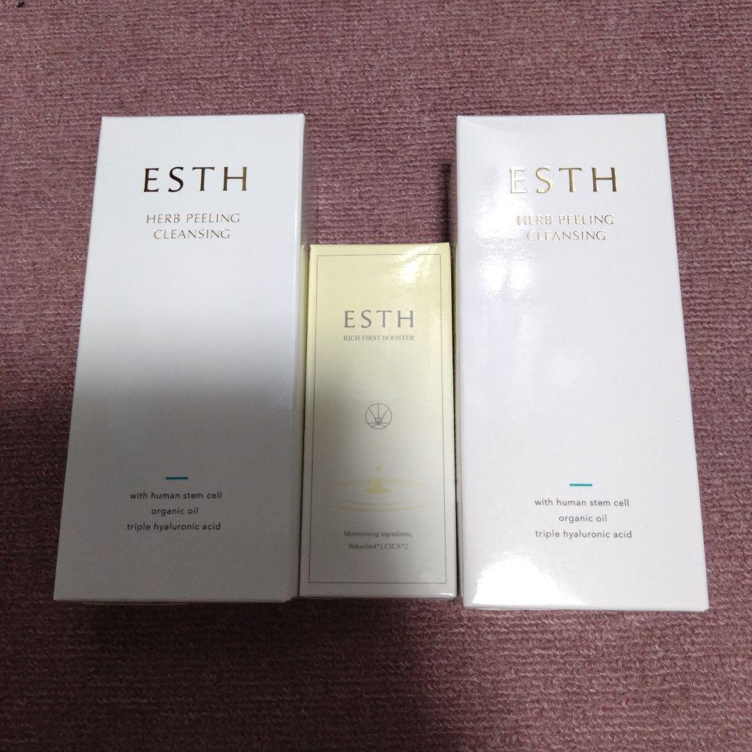 ESTHハーブピーリングクレンジング×2+ESTH美容液　新品未開封
