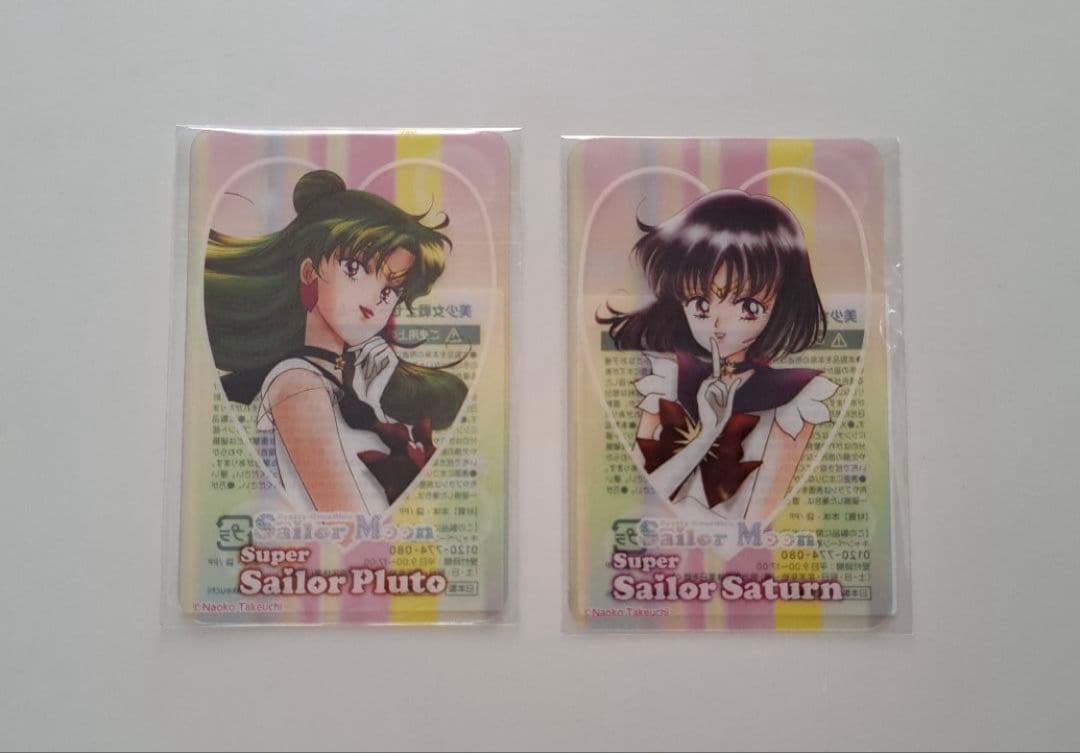 セーラームーン 明治 クリアカード セーラープルート セーラーサターン
