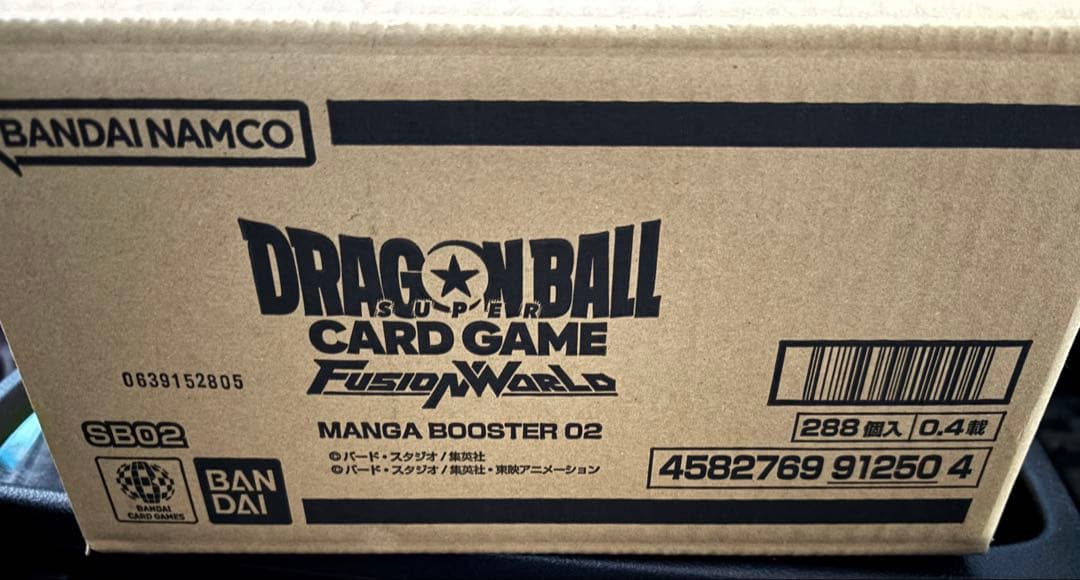 即日発送 ドラゴンボールフュージョンワールド マンガ ブースター 02 カートン