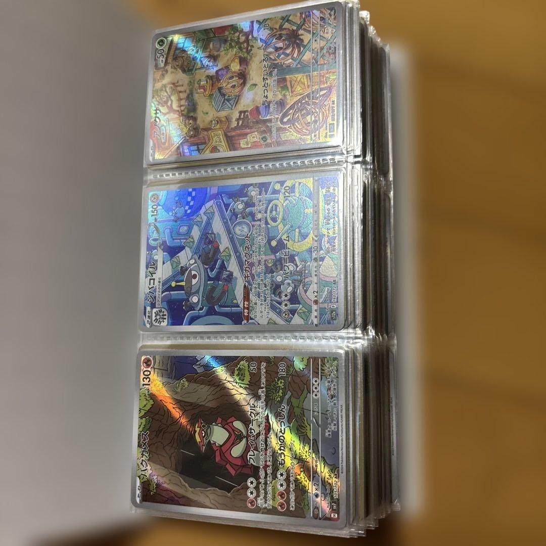 ポケモンカード AR・CHR まとめ売り 160枚 Yahoo!オークション -「ar」(まとめ売り) (ポケモンカードゲーム)の