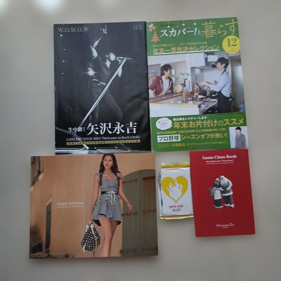 GLAY「pure soul」の特典 トレーディングカード ルイヴィトンパンフ他