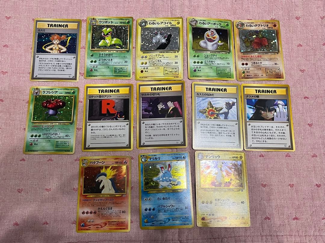 ポケモンカード 旧裏13枚セット