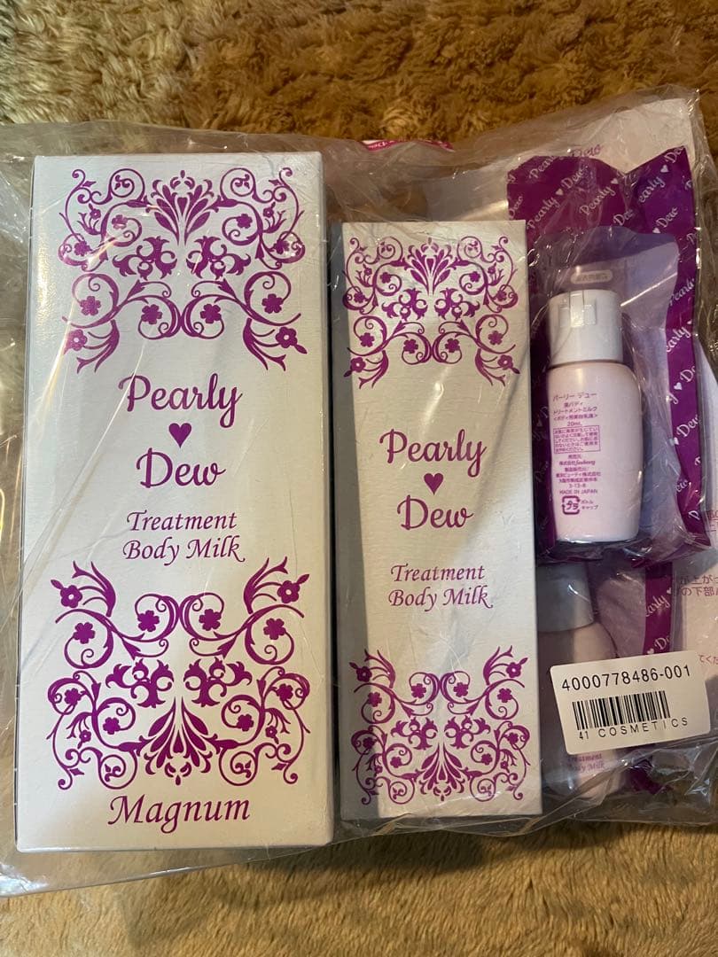 パーリーデュー 美バディトリートメントミルク ボディ用美容乳液