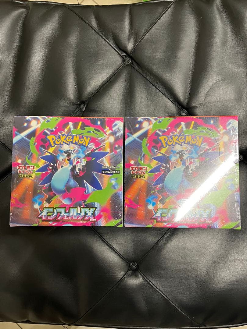 ポケモンカードゲーム インフェルノX 新品未開封シュリンク付き2BOX シュリンクなし】ポケモンカードゲームMEGA 拡張パック「インフェルノX
