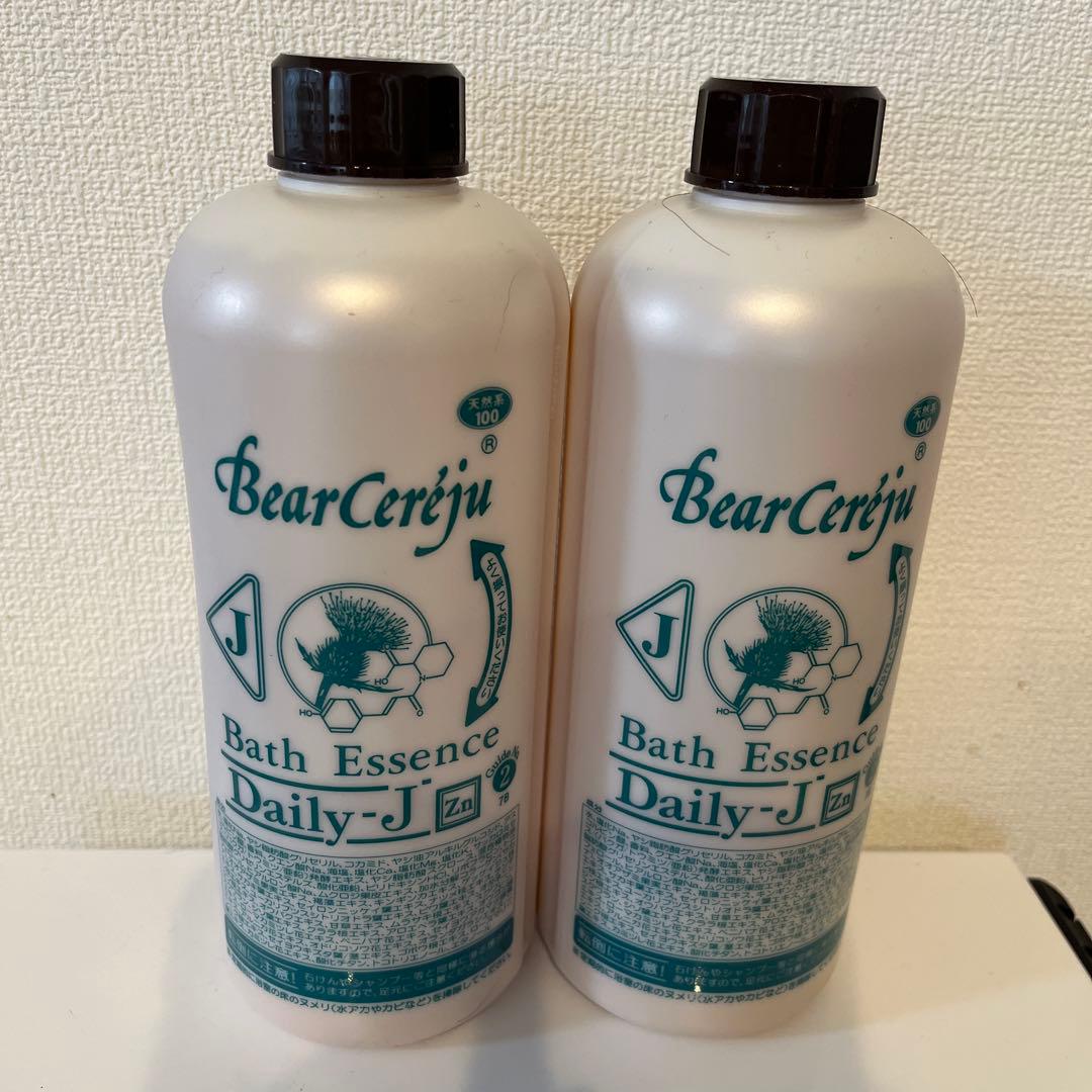 新製品ベルセレージュ バスエッセンスデイリーJ2本セット