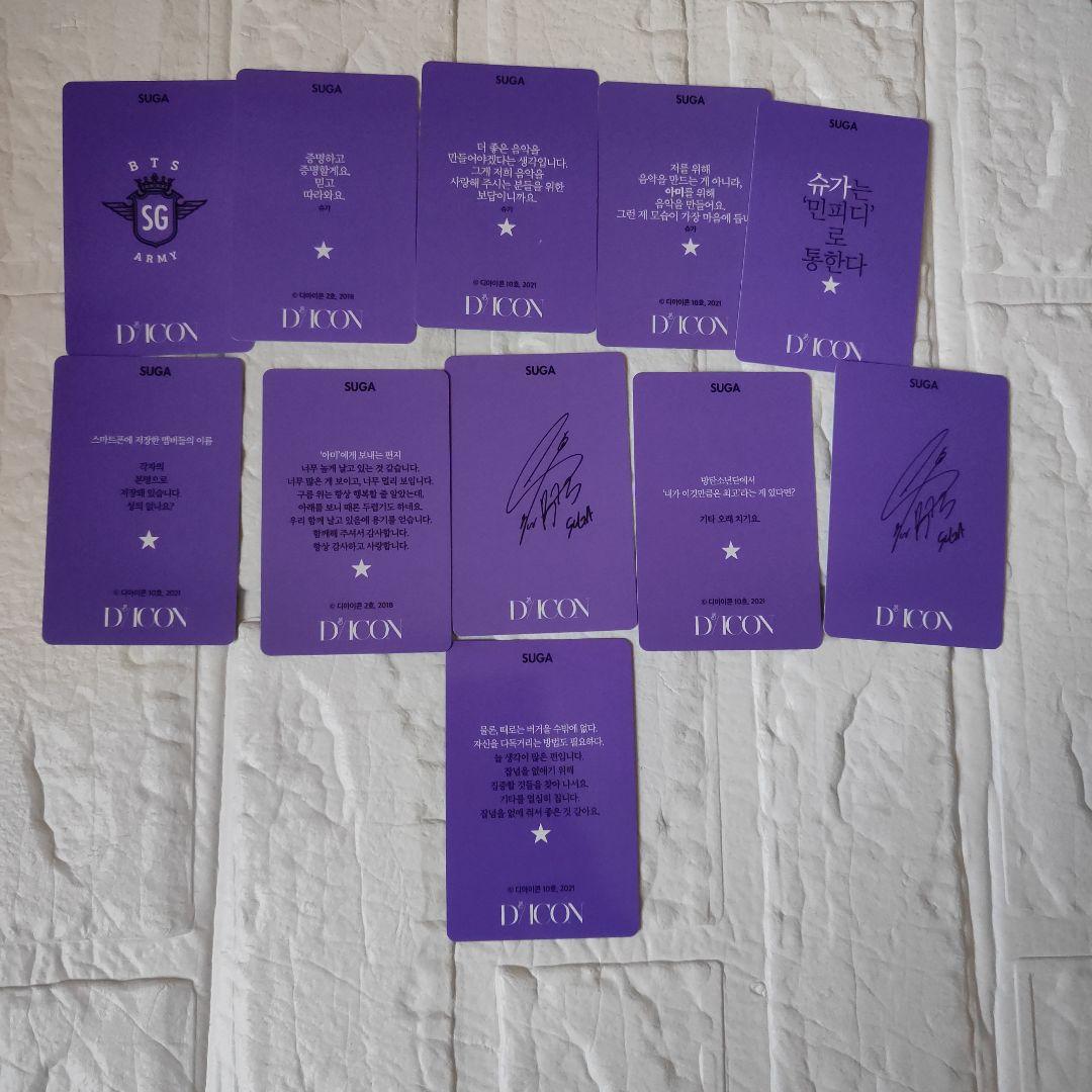 BTS & D'KON タレントカードセット 11枚 - メルカリ