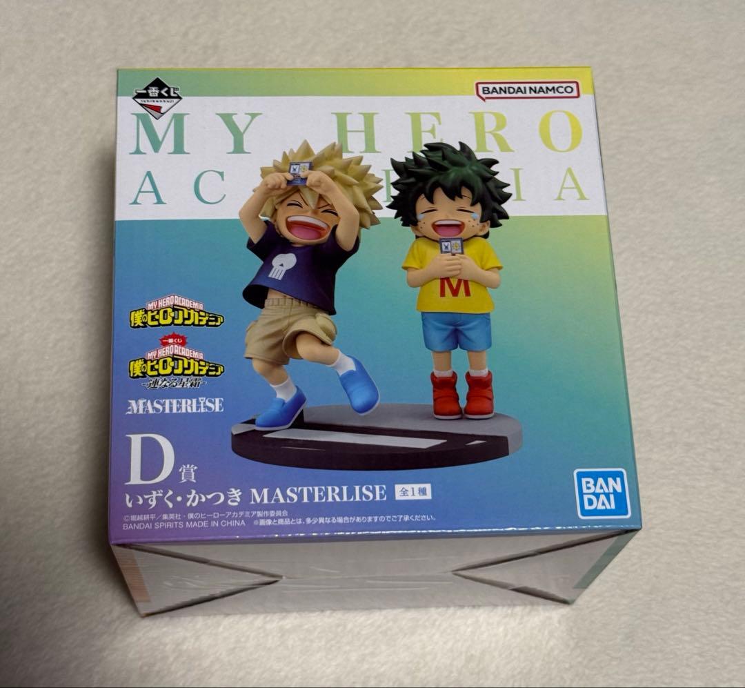 一番くじ 僕のヒーローアカデミア -連なる星霜- D賞 いずく・かつき 初版