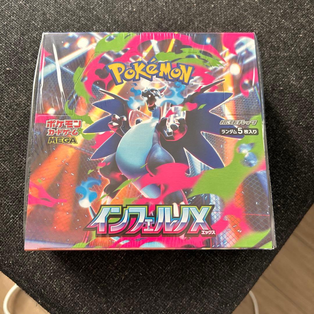 インフェルノX新品未開封BOXシュリンク付き　傷あり