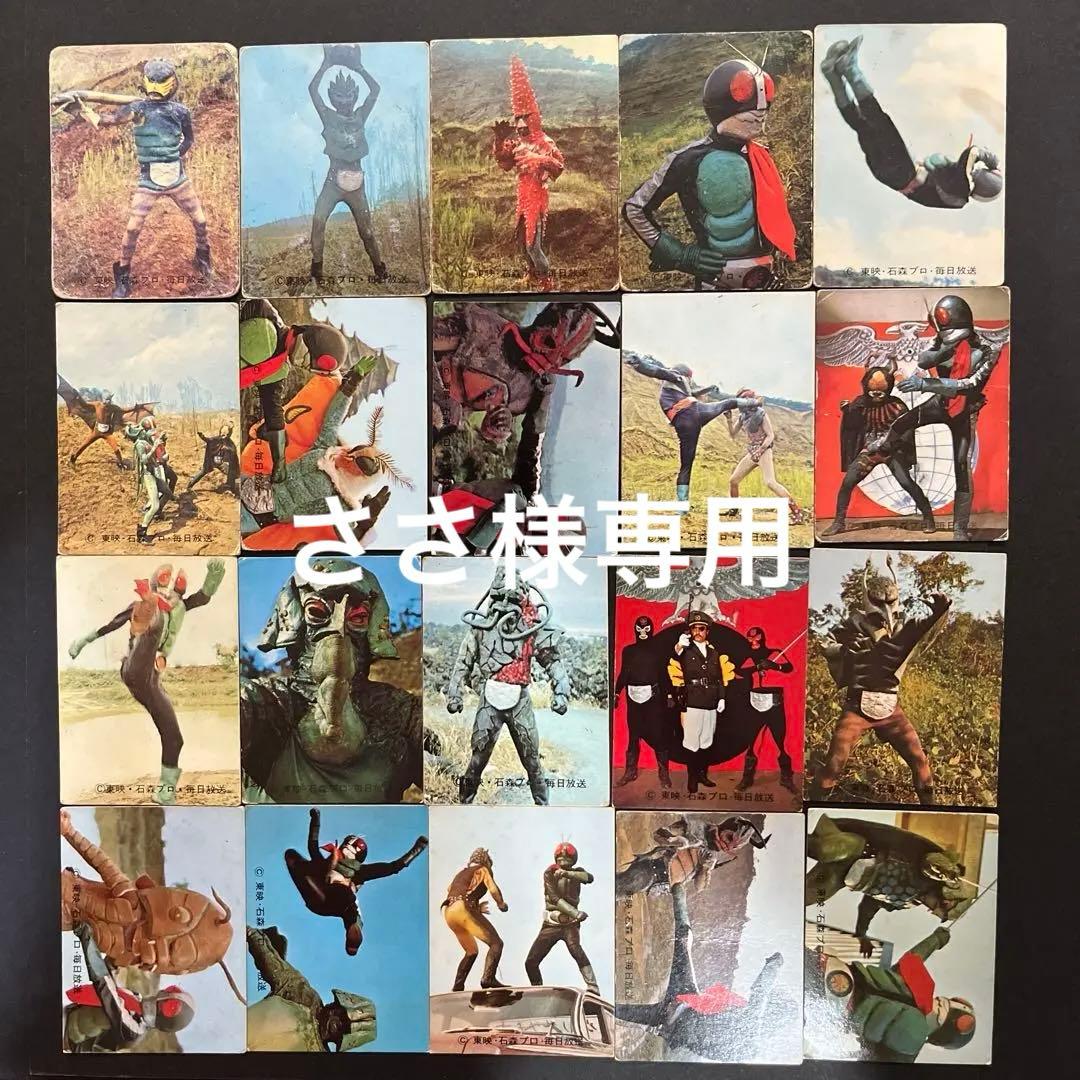 カルビー旧仮面ライダーカード 20枚セット 旧カルビー 仮面ライダー カード 216枚 + アルバム3冊 特撮 昭和レトロ