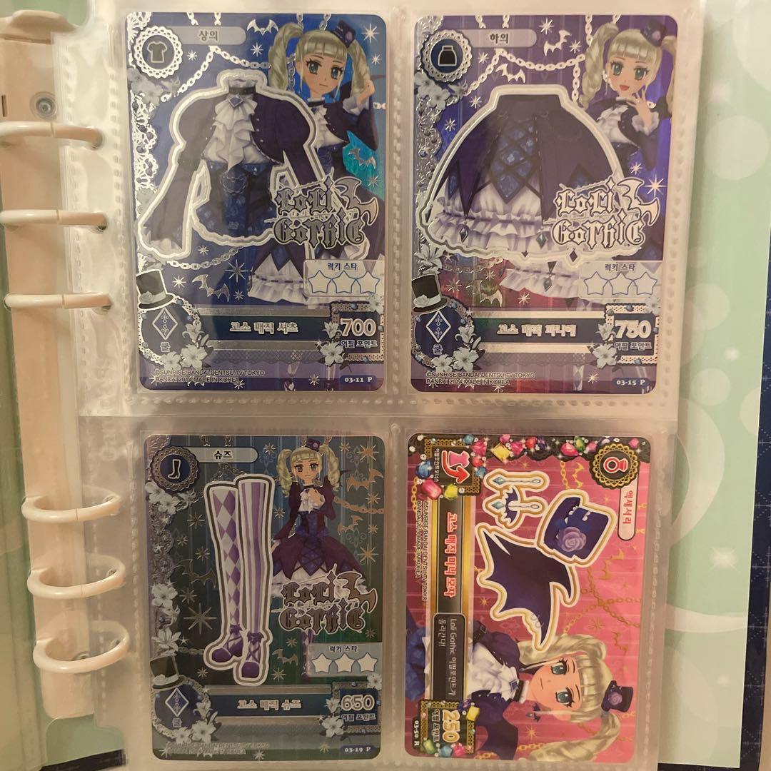 アイカツ ロリゴシック ゴスマジックコーデ 韓国版