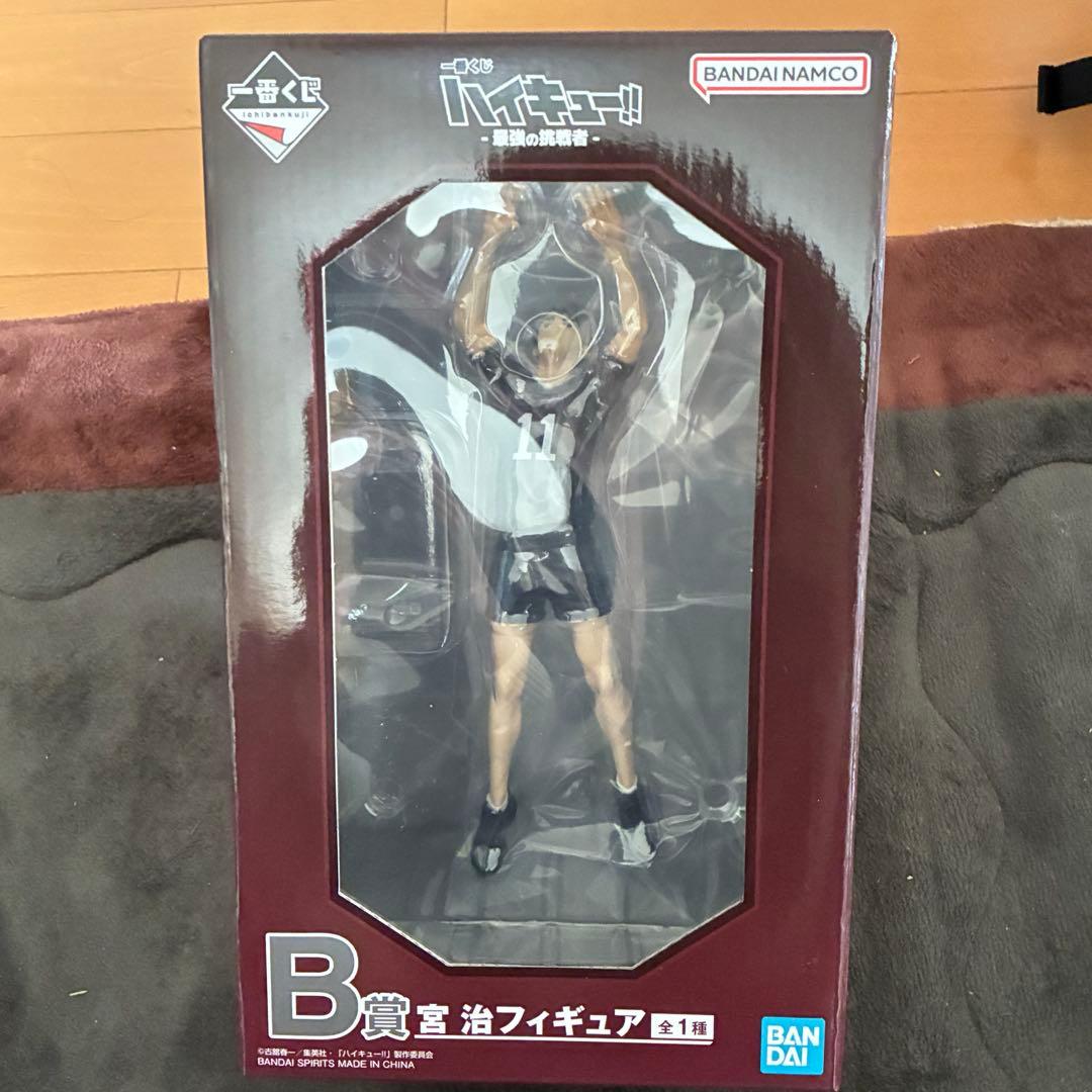 ハイキュー 宮治 一番くじ フィギュア - メルカリ