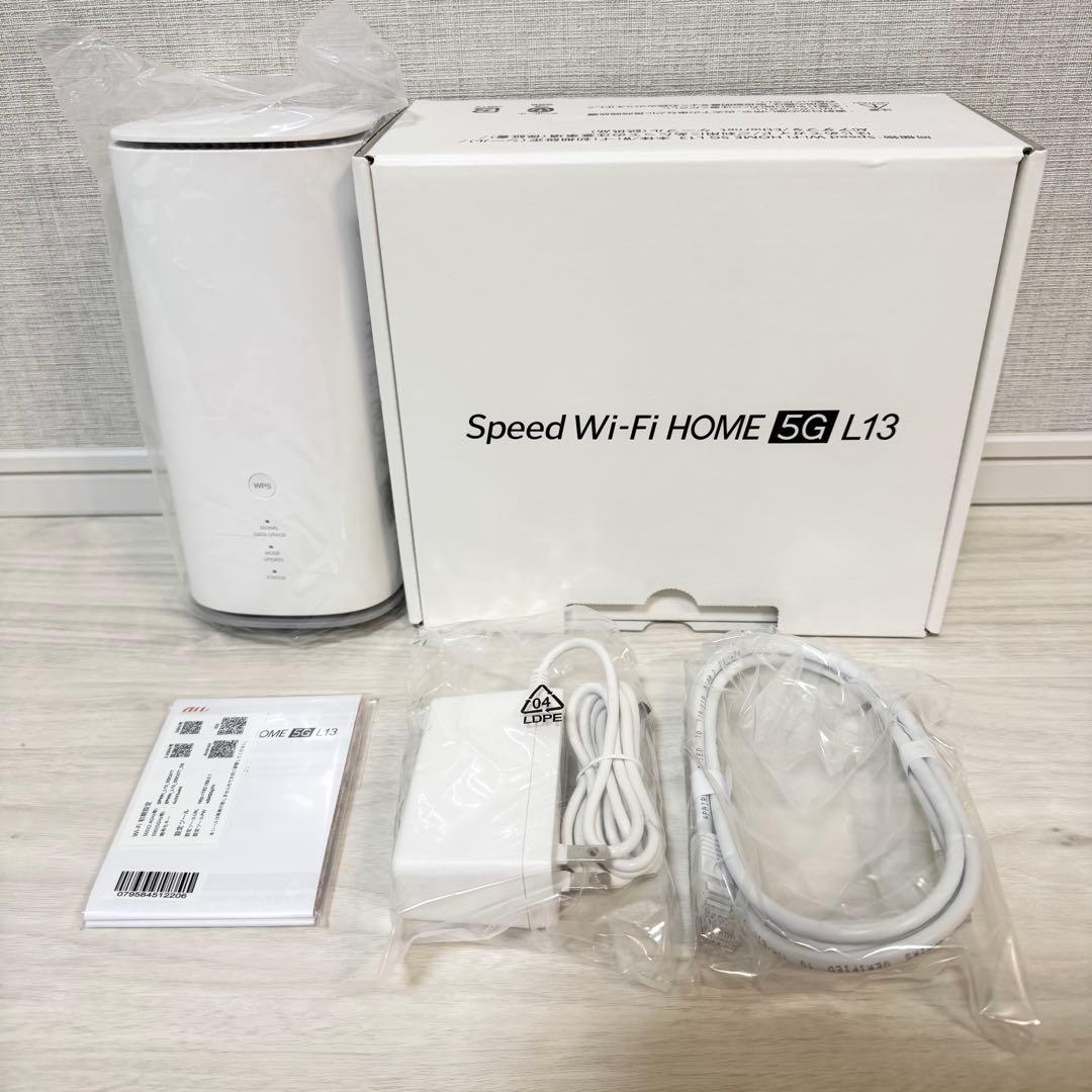 ZTE speed Wi-Fi  5G L13 ZTR02 ルーター Speed Wi-Fi HOME 5G L13│UQ WiMAX（wifi/ルーター）【公式】