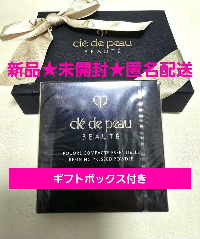 新品★匿名配送 クレドポーボーテ プードルコンパクト エサンシエルn レフィル