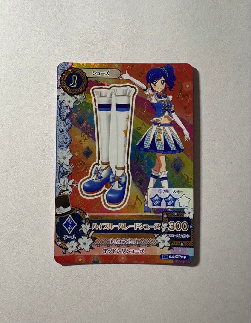 アイカツカード 霧矢あおい ハイブルーパレードシューズ アニメ柄