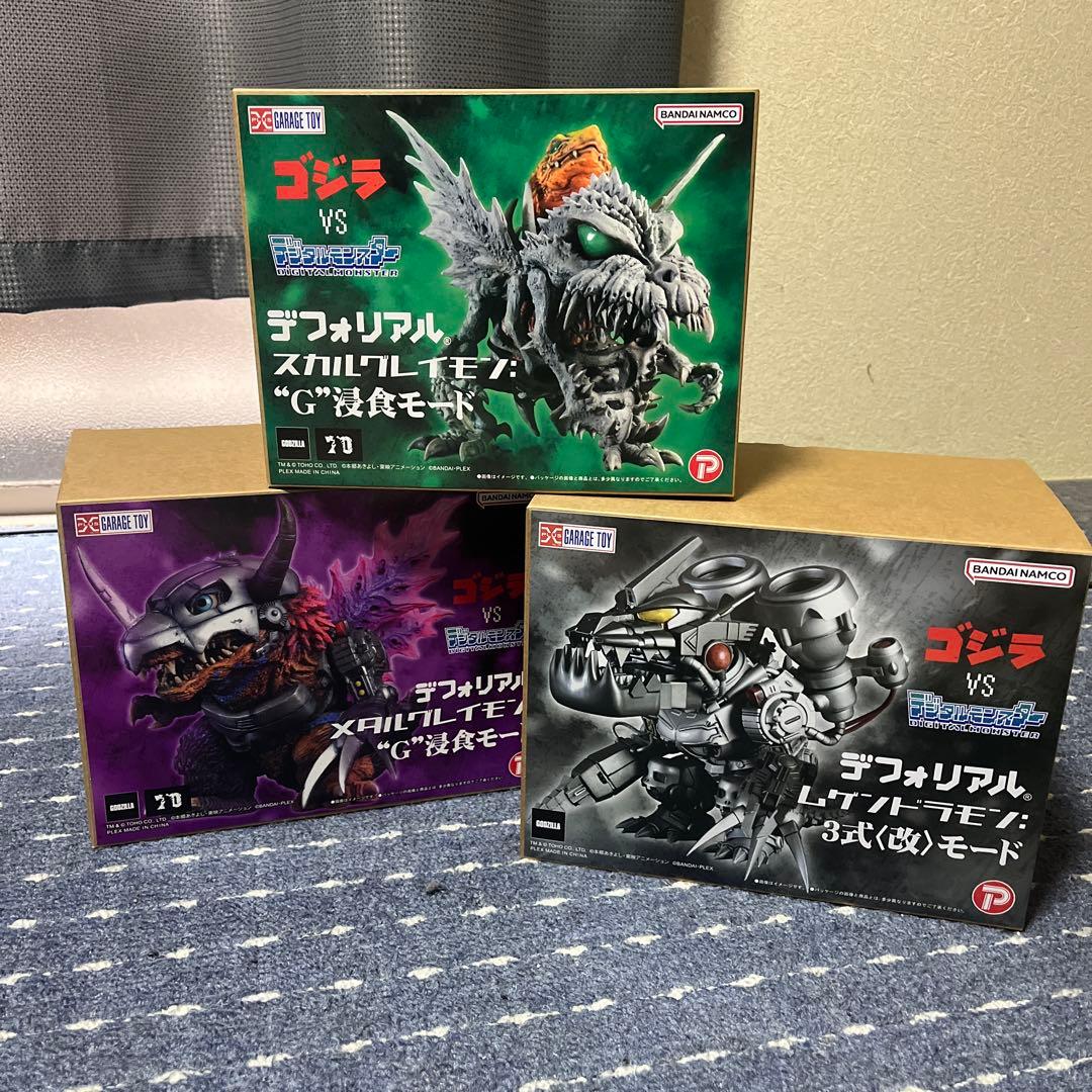 デフォリアル　ゴジラVSデジモン　3体セット【期間限定販売】 A Digimon that incorporates Godzilla cells - YouTube