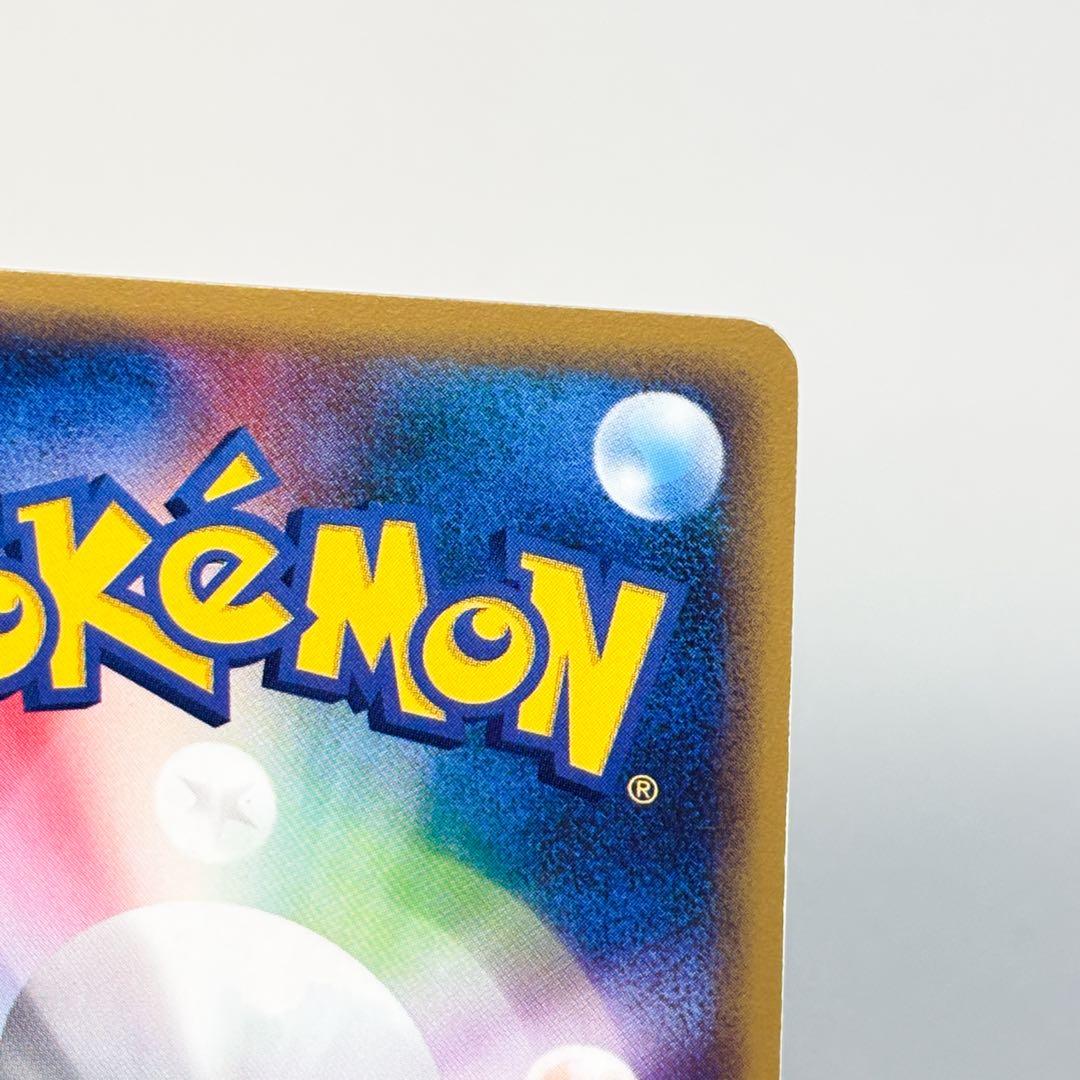 預言者 ◆ 拡張パック第4弾 裂けた大地 079/088