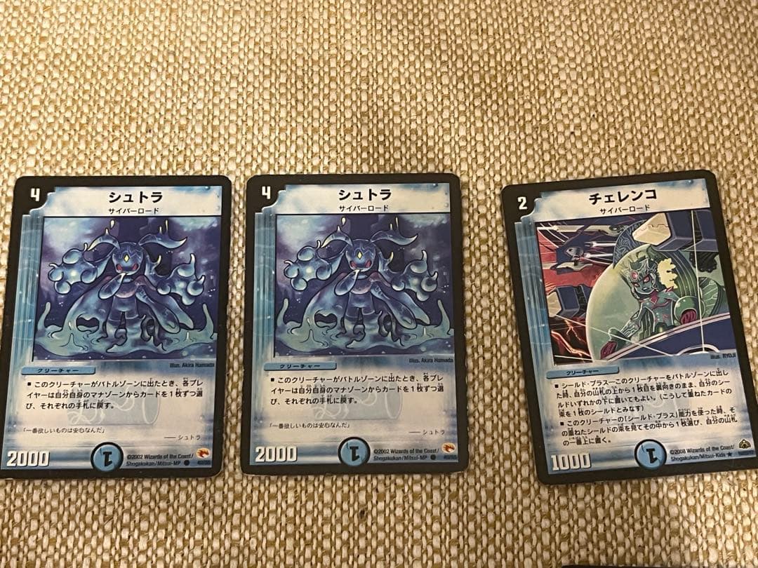 シュトラ　チェレンコ　初期　旧枠